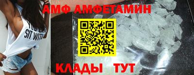 бутират Камышлов
