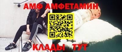 бутират Камышлов