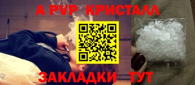 mdma Канаш