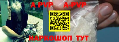 mdma Канаш