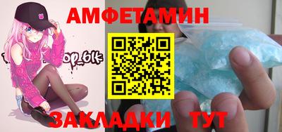 бутират Камышлов