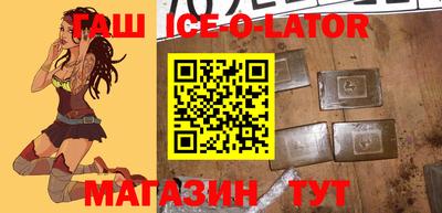 сатива Кандалакша