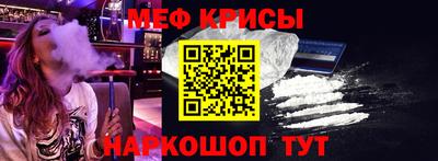 бутират Камышлов