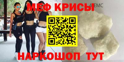 бутират Камышлов