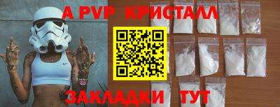 mdma Канаш