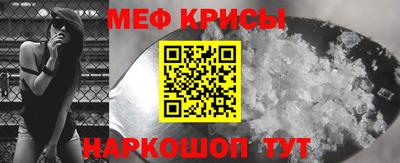 бутират Камышлов
