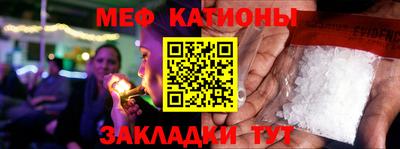 mdma Канаш