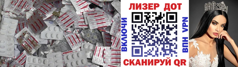 Лсд 25 экстази ecstasy  Коряжма 