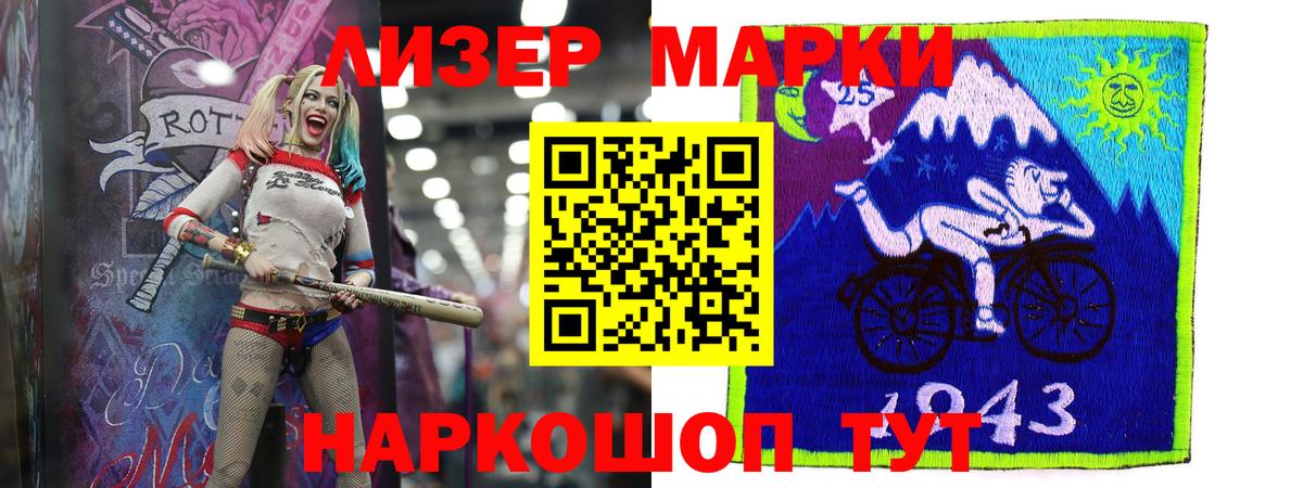 ЛСД экстази  Вход с VPN  mega маркетплейс  Коряжма  LSD-25 экстази кислота  Лсд 25 экстази ecstasy 