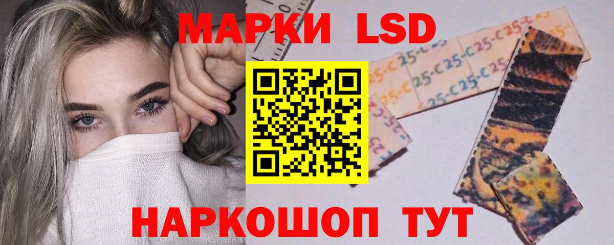 ЛСД экстази кислота Коряжма