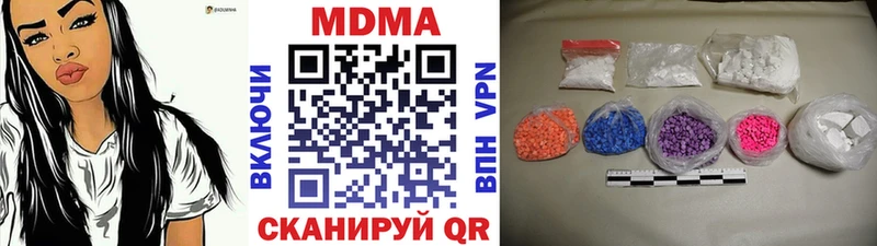 где можно купить наркотик  Коряжма  МДМА VHQ 