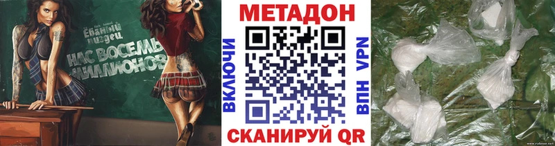 Метадон мёд  наркошоп  Коряжма 