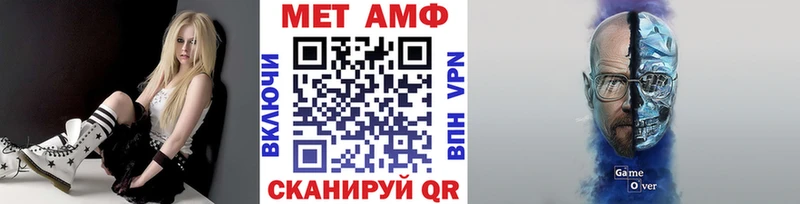 что такое   Коряжма  МЕТАМФЕТАМИН кристалл 
