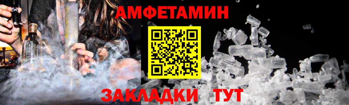 Первитин пудра Коряжма