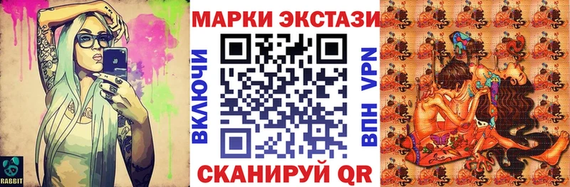 Наркотические марки 1,8мг  Коряжма 