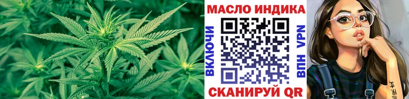 магазин    Коряжма  ТГК THC oil 