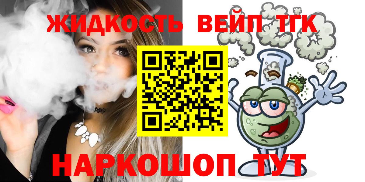 Псилоцибиновые грибы Коряжма