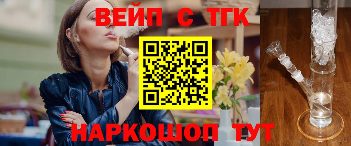 ТГК концентрат Коряжма