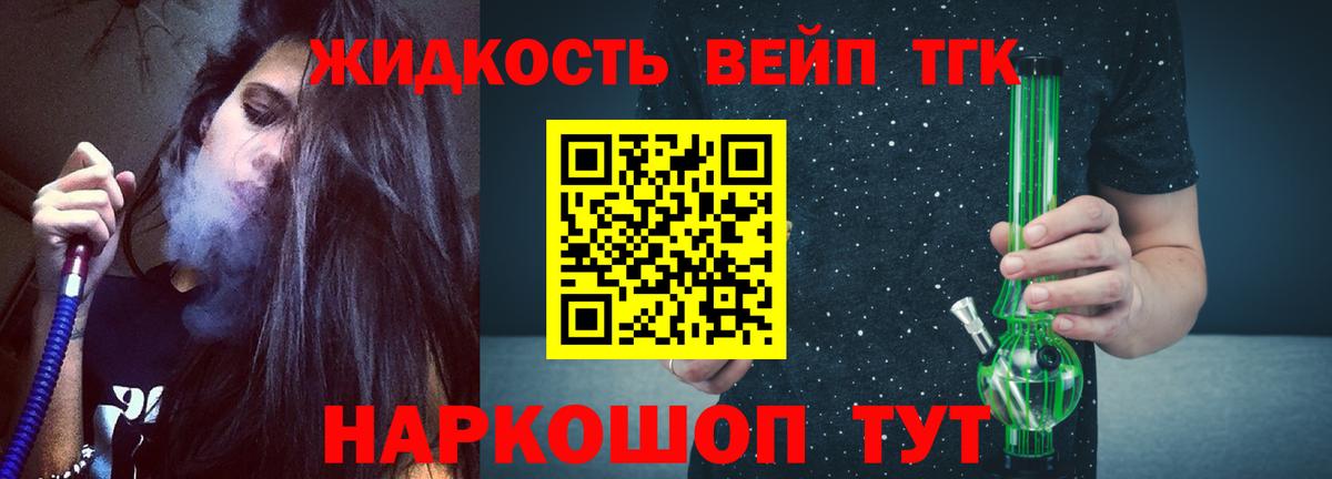 Коряжма  ТГК гашишное масло  Вход с VPN 