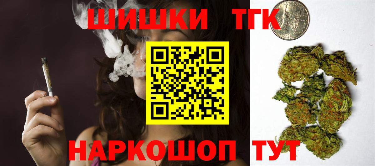 Бошки марихуана семена  Вход с VPN  Коряжма  Бошки марихуана Bruce Banner 